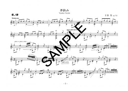 オーケストラ・弦楽器楽譜販売 ASKS Orchestra / 吉松 隆