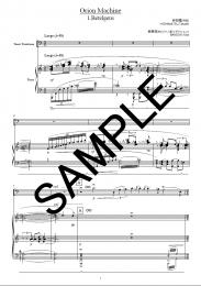 Trombone Concerto "Orion Machine" Piano reduction