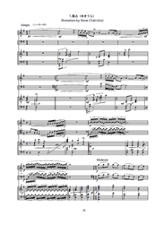 White Landscapes for Flute, Cello and Harp op.47