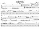 Sagittarius Ecologue for Bassoon and Harp op.42
